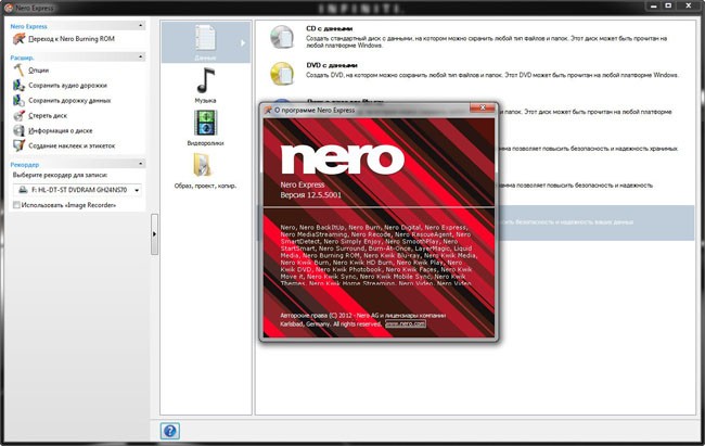 Скачать Nero Burning ROM русский торрент + серийный номер