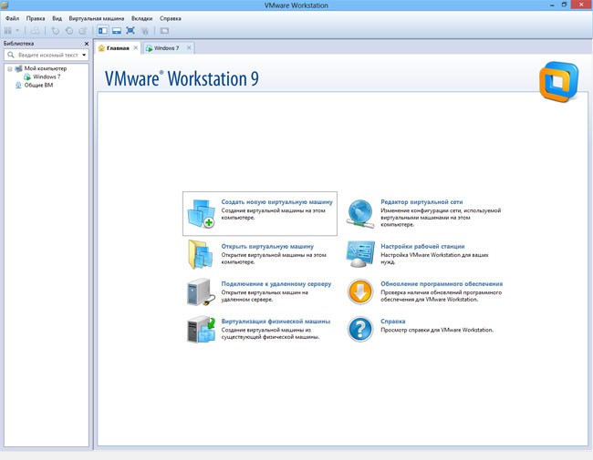 Скачать VMware Workstation 9 торрент и русификатор