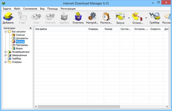  Download Manager    -  3