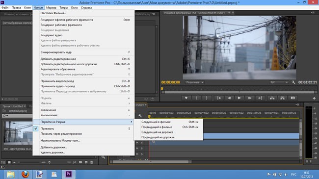 Adobe Premiere Pro CC русская версия торрент