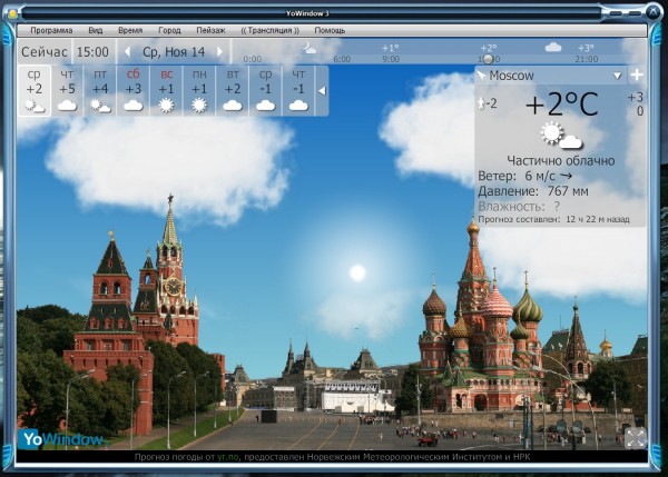 YoWindow на русском - прогноз погоды на рабочий стол