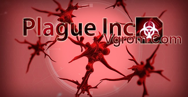 Plague Inc: Evolved полная версия на компьютер