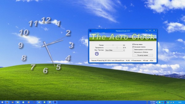 Скачать часы на рабочий стол Windows - TheAeroClock
