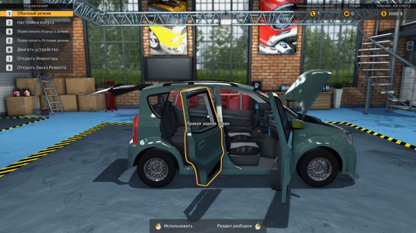 Русский Car Mechanic Simulator 2015 торрент