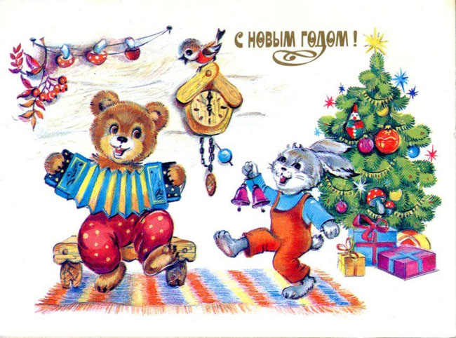 Старые советские открытки на Новый год