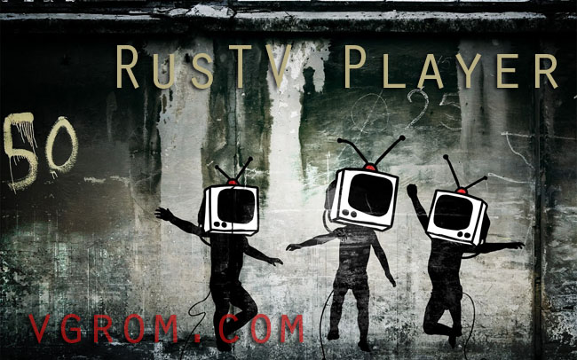 RusTV Player - смотреть русские каналы через Интернет