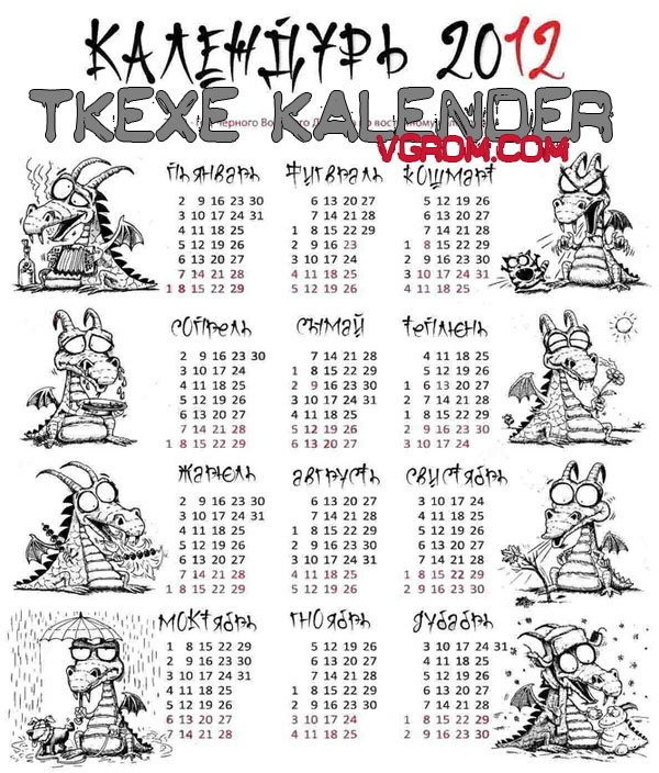 TKexe Kalender 1.1.0.3 - программа для создания календарей