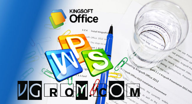 Легальный Office - Kingsoft Office Suite Professional 2012 - бесплатно