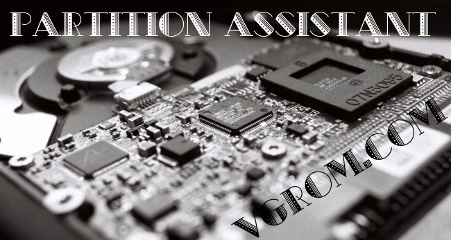 Aomei Partition Assistant - менять разделы диска без утраты данных