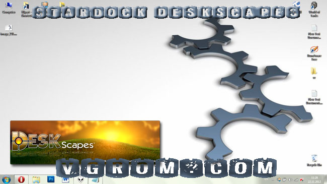 Stardock DeskScapes + ключ - живые обои для windows