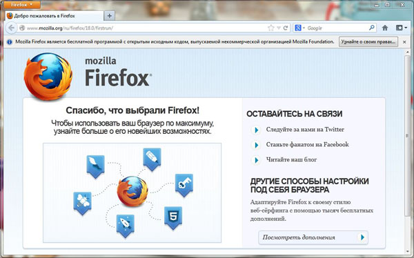 Последняя версия firefox для windows 7. Версии Firefox по годам. Как узнать версию мазилы на компьютер. Автоматическая активация фильтров Firefox что это такое.