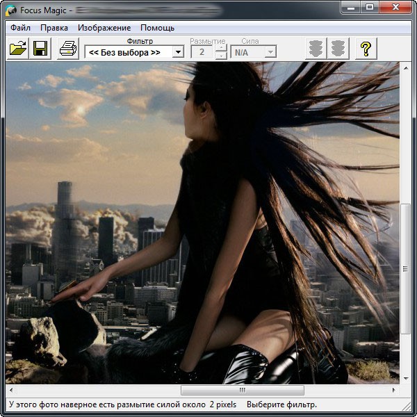 Focus Magic - сделать размытую фотографию четкой