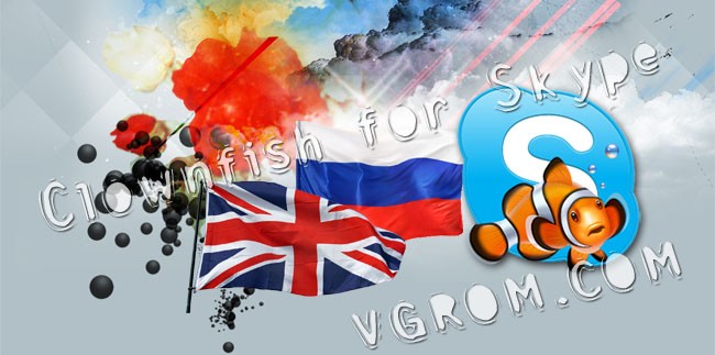 Clownfish for Skype на русском - переводчик для Skype