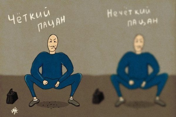 Буквальные приколы русского языка