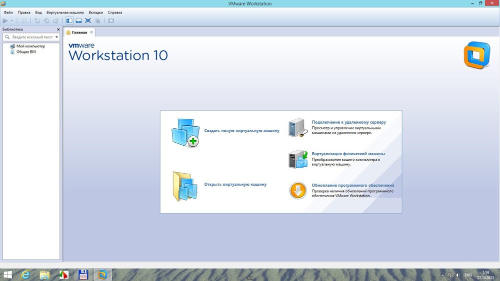 Vmware workstation 10 rus скачать торрент