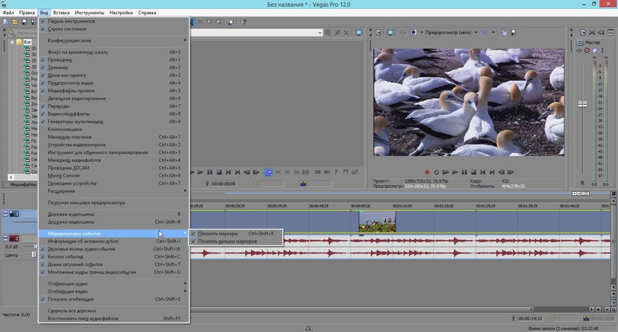 sony vegas pro 13.0 build 290 (64 bit) multilingual chingliu utorrent