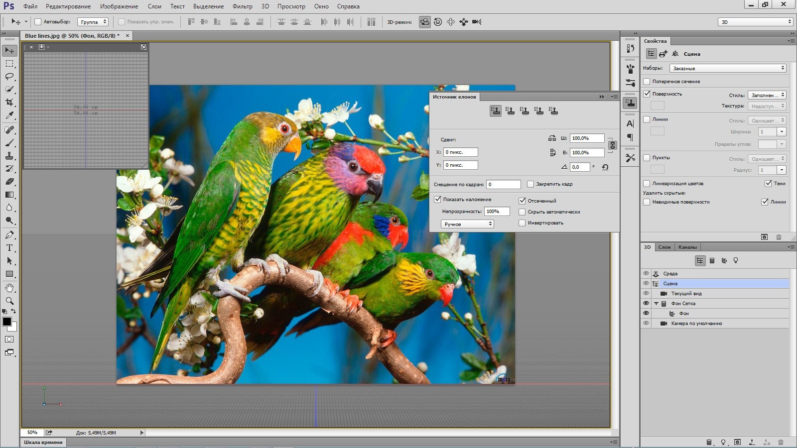 Adobe photoshop изображения. Растровый редактор Adobe Photoshop. Растровая Графика фотошоп. Программа Adobe Photoshop. Программа растровой графики Adobe Photoshop.