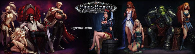 King's Bounty: Темная Сторона торрент