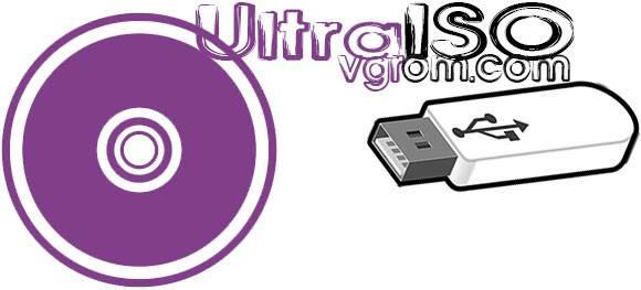 UltraISO + ключ - записать образ на диск или флешку