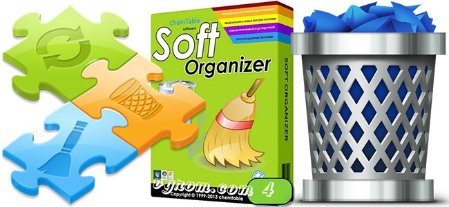 Soft Organizer + ключ