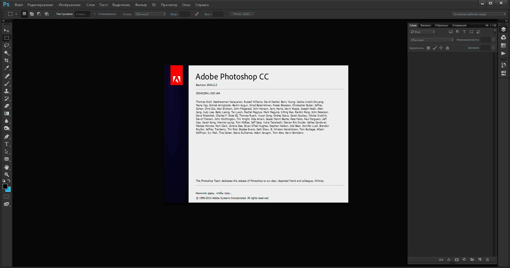 Adobe photoshop cs6 portable rus скачать