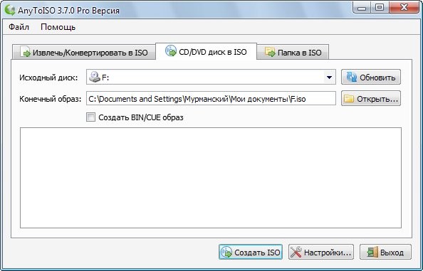 anyto iso professional 3.7.0 build 501 multilingual patch