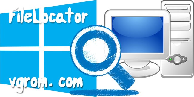 FileLocator - поиск по содержимому файлов в Windows