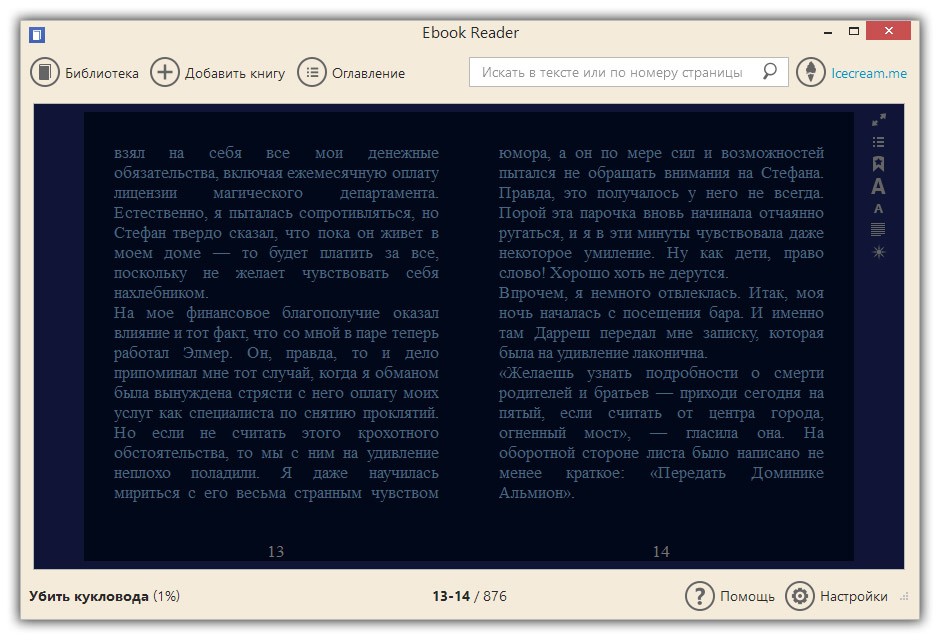 instal the new for apple IceCream Ebook Reader 6.33 Pro