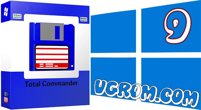 Тотал Коммандер 9 русская версия для Windows