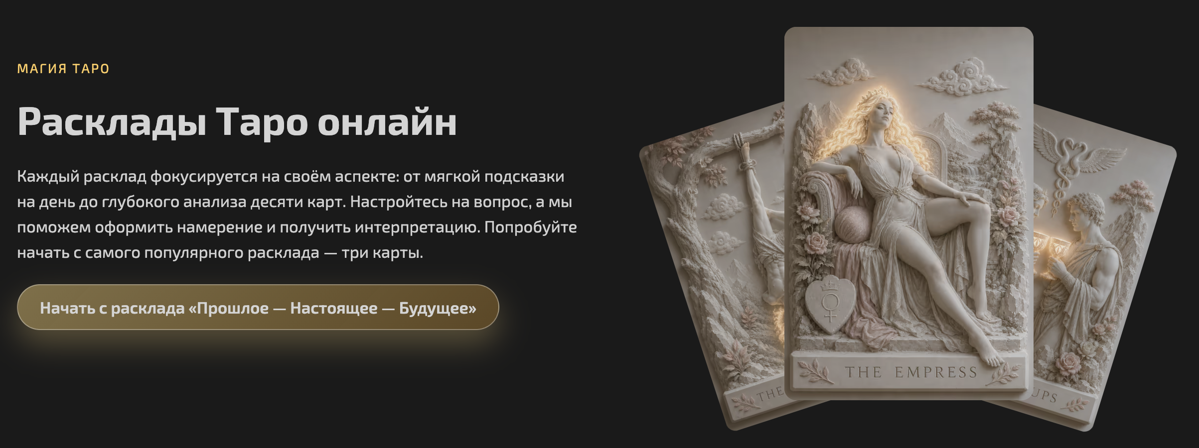 Натальная карта онлайн — точный расчёт и понятная расшифровка