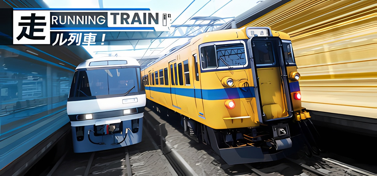 RUNNING TRAIN