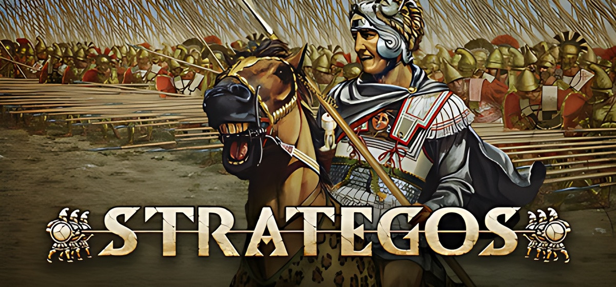 Strategos v1899
