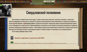 Скриншот игры scr8