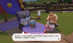 Скриншот игры scr2
