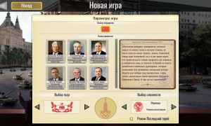 Скриншот игры scr6