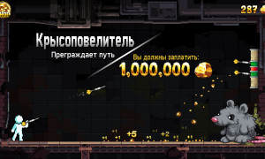 Скриншот игры scr5