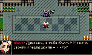Скриншот игры scr1