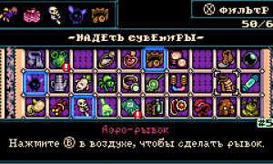 Скриншот игры scr4