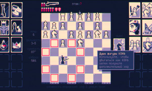 Скриншот игры scr4