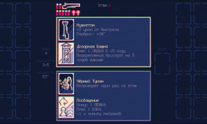 Скриншот игры scr7