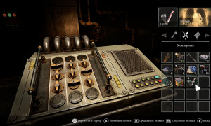 Скриншот игры scr2