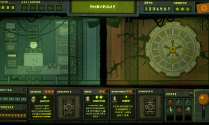 Скриншот игры scr1