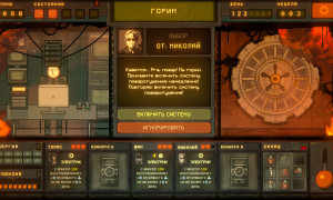 Скриншот игры scr2