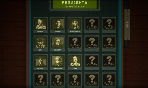 Скриншот игры scr4