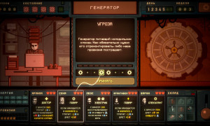Скриншот игры scr7