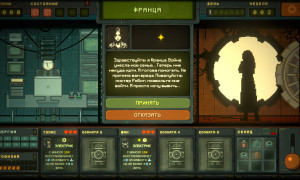 Скриншот игры scr8