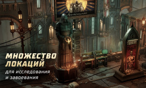 Скриншот игры scr3