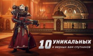 Скриншот игры scr4