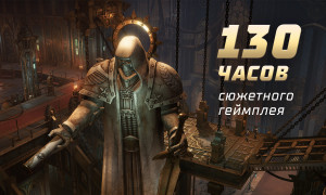 Скриншот игры scr5