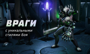 Скриншот игры scr6